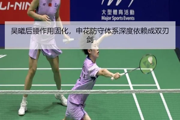 wu-xi-hou-yao-zuo-yong-gu-hua-shen-hua-fang-shou-ti-xi-shen-du-yi-lai-cheng-shuang-ren-jian-3-537.jpg